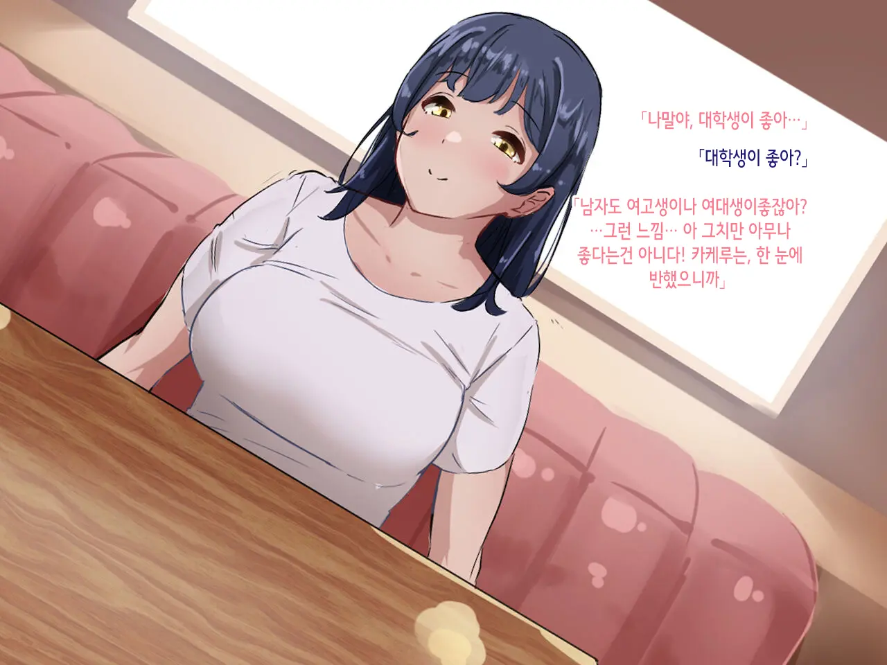 Hitozuma No Ofuro O Nozoitara Prologue